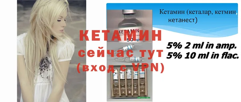 KRAKEN ссылка  Инта  Кетамин ketamine 