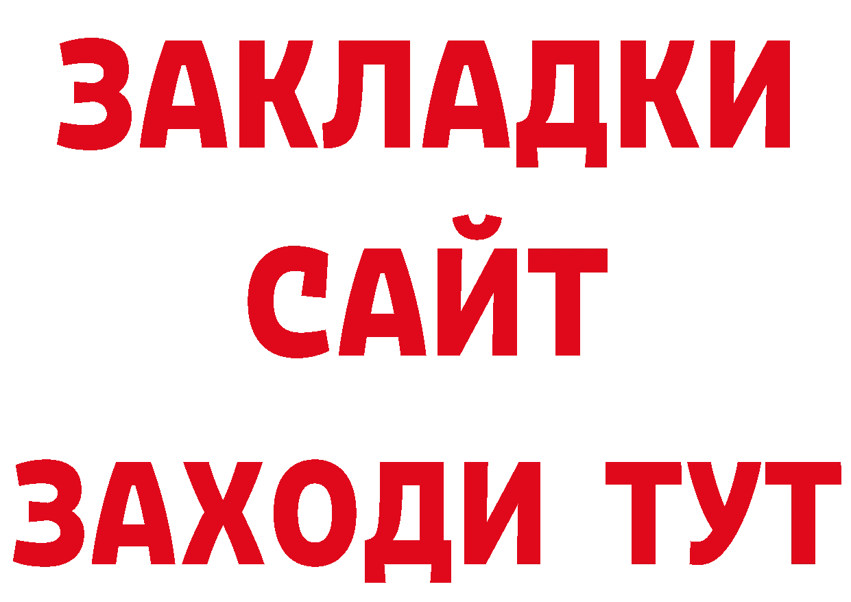 Магазин наркотиков дарк нет какой сайт Инта