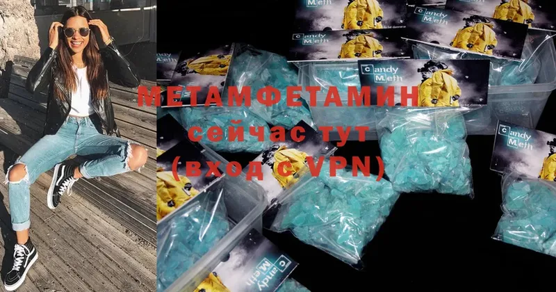 МЕТАМФЕТАМИН Methamphetamine  МЕГА ТОР  Инта 